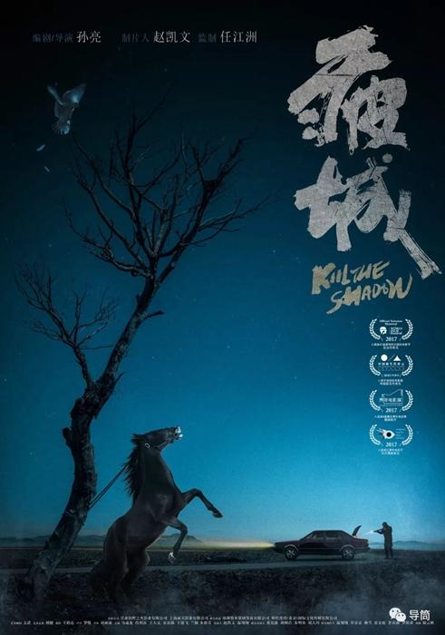 皇家山学院硕士毕业证
